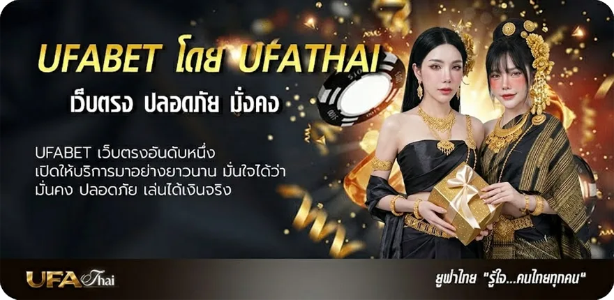 แบนเนอร์ ดูช่อง t sport 7 ยอดนิยม — แทงบอลออนไลน์ คาสิโน หวย มวย สล็อต ครบวงจร