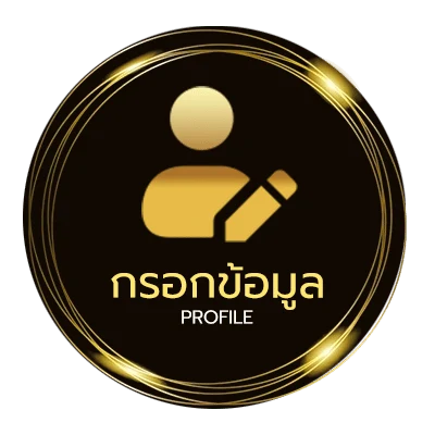 ข้อมูลสมาชิก ดูช่อง t sport 7