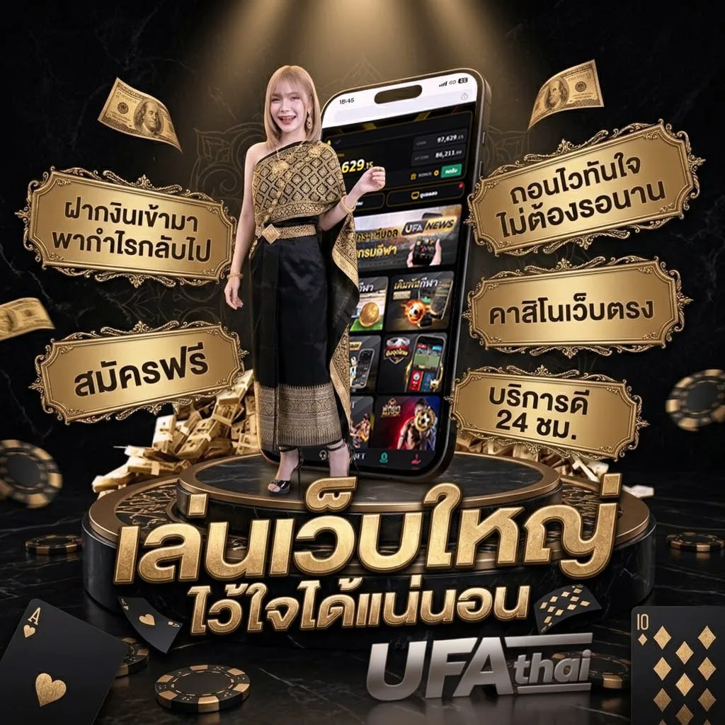 ดูช่อง t sport 7 Brand Banner — ตัวแทน UFABET