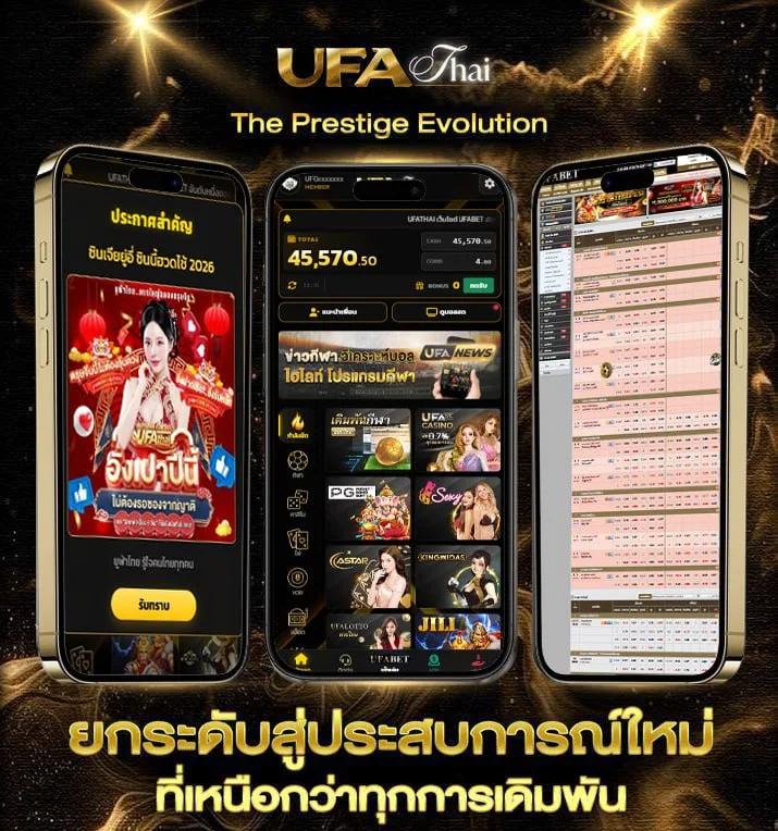 ดูช่อง t sport 7  เว็บตรง UFABET
